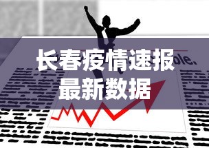 专家分析“渝都麻将透视挂外挂”通用版下载教程！