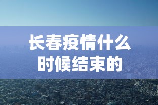分享干货“决胜麻将小程序挂”开挂方法