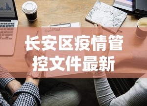 7分钟揭秘“星远叁号可以开挂吗”作弊挂(辅助外挂+教程)