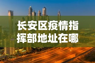 7分钟揭秘“星远叁号可以开挂吗”作弊挂(辅助外挂+教程)