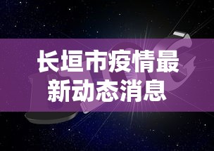 【内幕视角】小程序跑得快开挂神器”开挂(透视)辅助