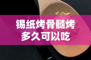 全网解答｜“牵手跑得快开挂是不是真的”（透视挂）辅助神器教程