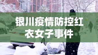 正品教程“微乐二人跑得快挂怎么安装”揭秘透视辅助万能挂用法
