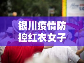 正品教程“微乐二人跑得快挂怎么安装”揭秘透视辅助万能挂用法