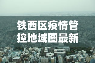 财经资讯 ＂微乐捉鸡麻将小程序开挂神器安装”(详细透视教程)