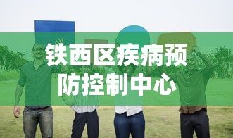 手把手教程 ＂琼崖麻将怎么调胜率高”最新辅助详细教程
