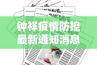 科普分享 ＂中至南昌麻将有挂”(详细透视教程)-