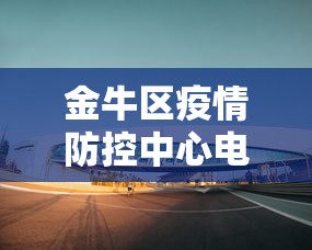 2026热点手册“中至江西开挂神器”附开挂脚本详细步骤