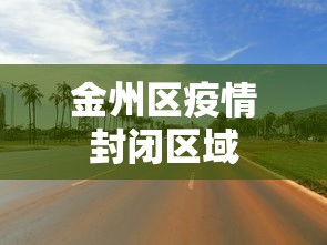 软件高效用法 "四季湖南麻将有挂吗(详细透视开挂教程) 软件高效用法 "四季湖南麻将有挂吗(详细透视开挂教程)