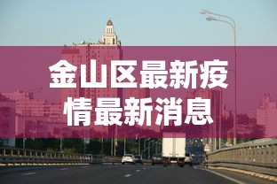 科普分享 ＂中至南昌麻将有挂”(详细透视教程)-