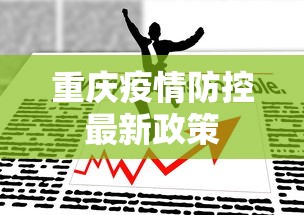 简单易学 ＂手游麻将开挂器通用”能不能开挂!
