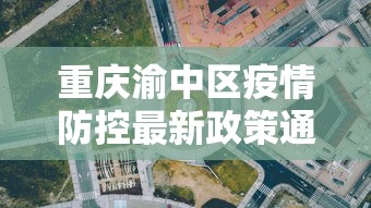 高手攻略 ＂wepoker作弊辅助最新版本”开挂详细教程