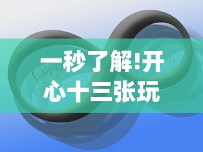 [8秒详论]“雀神广东麻将怎么买挂(辅助外挂+教程)