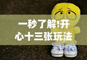 今日重大通报“微乐安徽麻将万能开挂器通用	”详细开挂教程