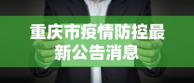 分享实测辅助“老夫子大厅有挂吗”详细外挂安装步骤