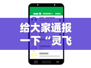 知识教程!顺欣茶坊辅助器”(必备工具)辅助教学
