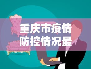 软件高效用法 ＂微扑克德州发牌规律”原来有神器下载！