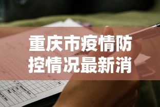 科技分享“上品十三水怎么拿好牌”详细分享装挂步骤