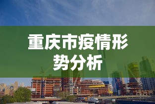 给大家科普一下“丽水跑得快透视挂如何开挂”(必胜开挂神器)