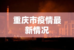 简单易学 ＂福建兄弟十三水开挂教程”其实有开挂插件!