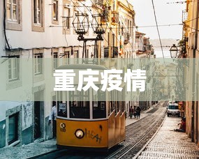 重大通报“五福长牌到底有挂吗”分享用挂教程