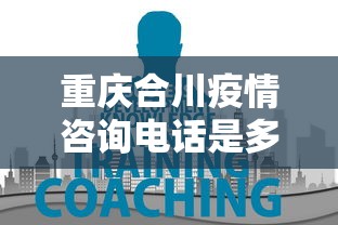 软件真实测评 ＂人海大厅真的有挂吗”(确实真的有挂)