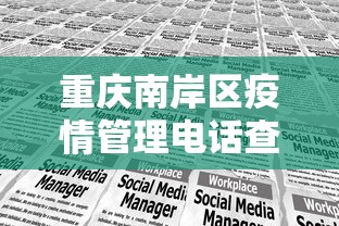 2026 必备软件推荐 ＂天天斗地主可以开个挂吗”(详细辅助脚本)