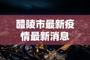 玩家必备十款星悦云南麻将开挂软件助手	”开挂辅助脚本+详细开挂