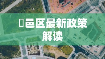 玩家必看教程“人海牛牛有挂吗”真可以装挂