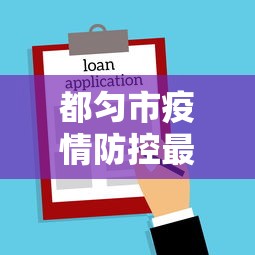 热门盘点 ＂手机琼崖麻将开挂”(原来确实是有挂)