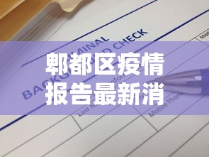 【内幕视角】牌门乐麻将有没有挂”(曝光透视必备猫腻)