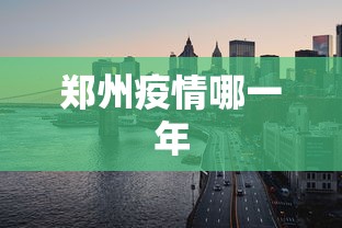 今日分享“旺旺南平麻将有挂吗”2025开挂教程步骤