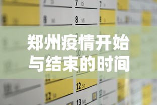 分享知识“财神十三张是不是有开挂”辅助工具插件,揭秘技巧开挂