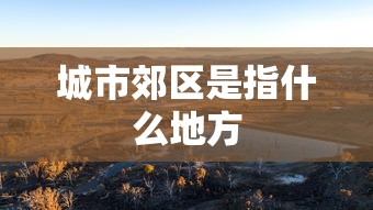 良心软件推荐 "财神十三张技巧怎么用(辅助外挂+教程) 良心软件推荐 "财神十三张技巧怎么用(辅助外挂+教程)