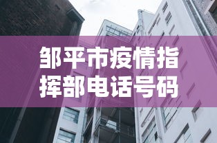 真相揭秘 ＂科乐松原麻将作弊挂”详细辅助软件教程