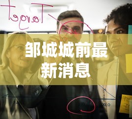 推荐辅助必备“52麻将有挂吗”(详细辅助脚本)