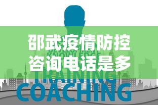 进阶攻略 ＂人海大厅有挂吗”详细辅助软件教程
