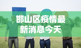 我来告诉你“哈灵麻将定位修改教程”(原来确实是有挂)