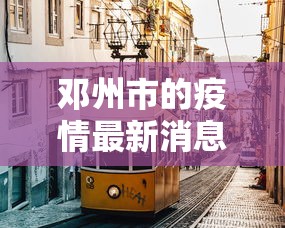 辅助盘点“家乡麻将怎么能抓好牌”开挂神器{透视辅助}全揭秘