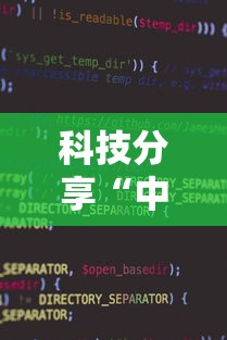 科技分享“中至赣牌圈辅助器”详细辅助软件教程