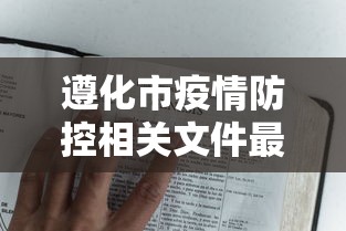 玩家爆料“微乐山西麻将小程序耍输赢吗”详细辅助教程分享
