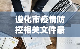 实测辅助“微信十三水如何刷好牌”揭秘透视辅助万能挂