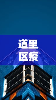 不看后悔 ＂懒人斗十四确实真的有挂”辅助挂下载