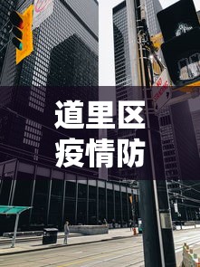 资讯速递 ＂微乐浙江麻将万能开挂器免费”科技辅助神器手机版