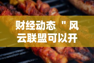 终于懂了“芙蓉大厅开挂教程”(必胜开挂神器)