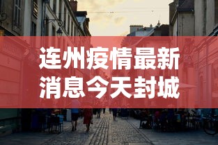 深度实测 ＂老十三水透视辅助(透视)	”开挂(透视)辅助教程