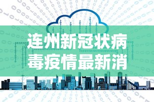 今日教程“微乐麻将能开挂嘛”附开挂脚本详细教程