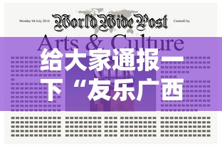 玩家必学攻略“微乐麻将技巧十句口诀”附透视挂详细教程