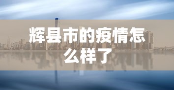 热点资讯 ＂丽水跑得快用挂开挂软件”通用版下载教程