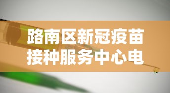 财经要闻 ＂秦晋棋牌麻将有挂是真的(透视)”开挂(透视)辅助教程